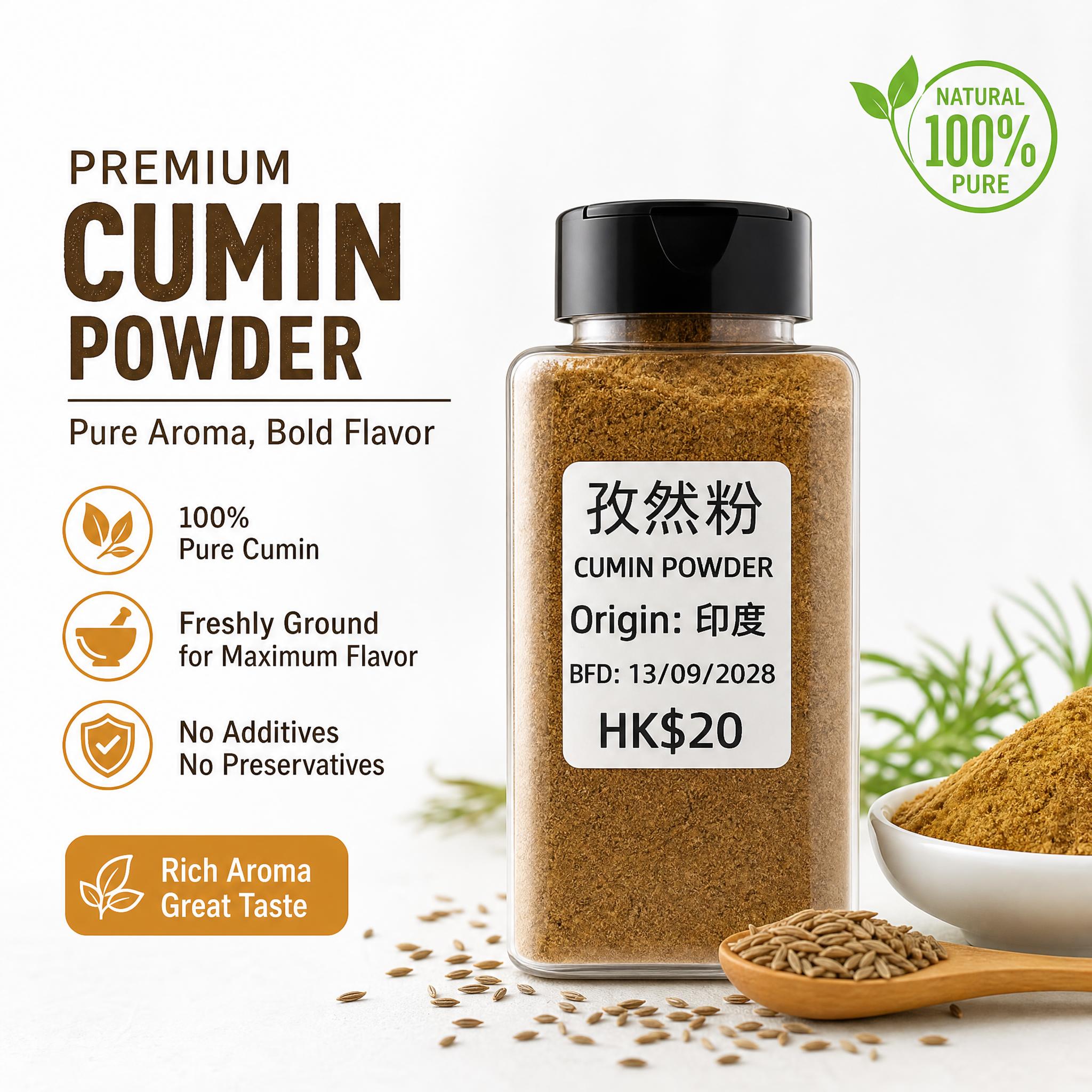 cumin powder